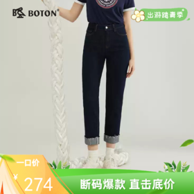 【不褪色】波顿女士春秋季弹力高腰直筒九分裤LF635123