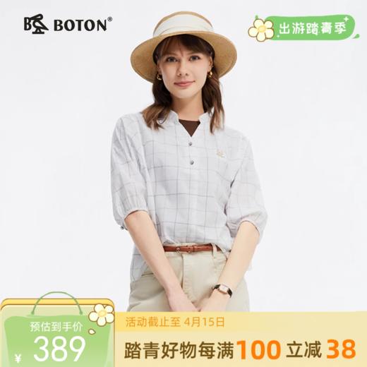 波顿女士夏季黑白格短袖格子衬衫LS053225 商品图0