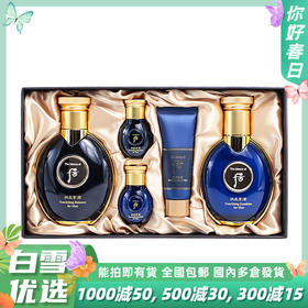 WHOO后男士两件套盒（水140ml+乳100ml+水20ml+乳20ml+洁面40ml）