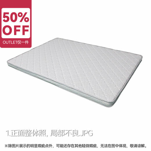 【OUTLET】小双人椰棕床垫 佩奇 135*190 商品图0