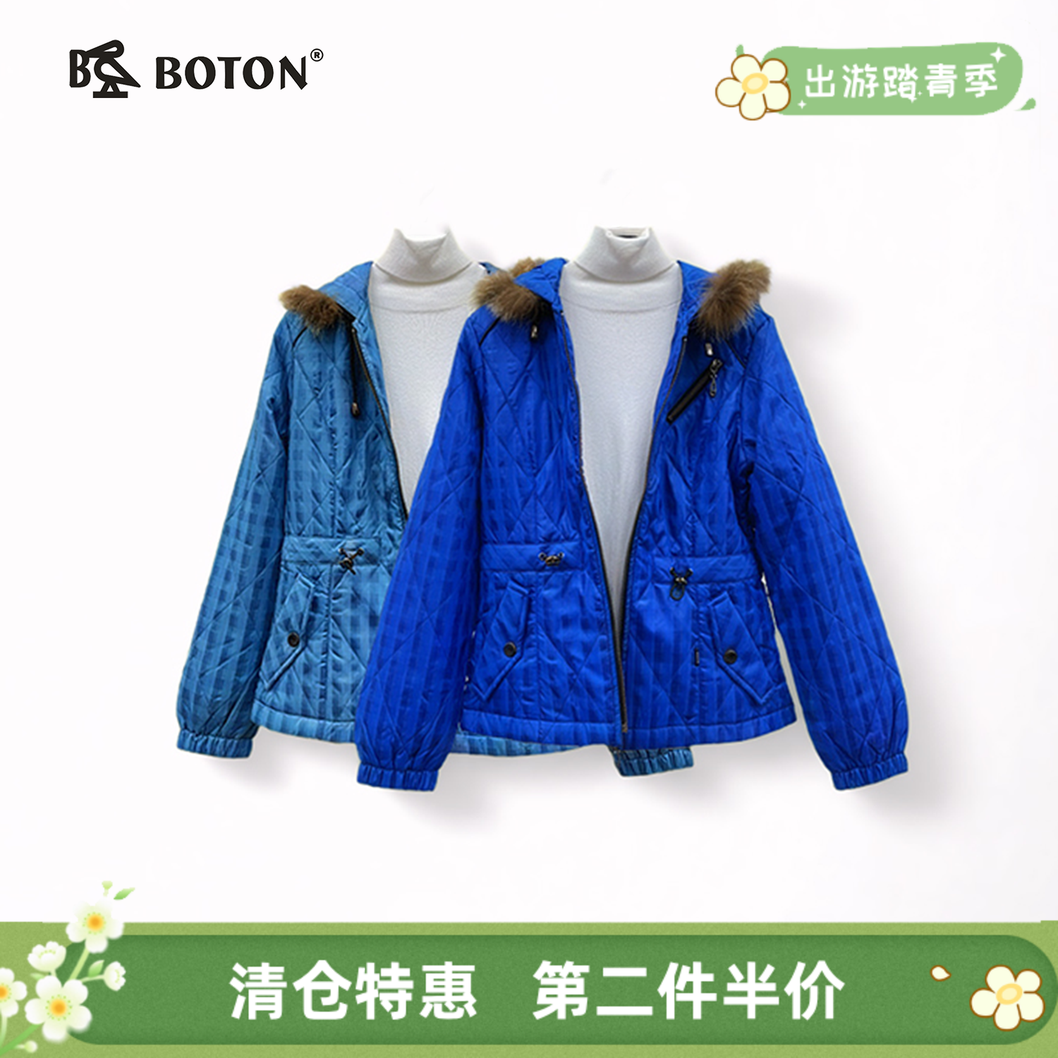 【第2件半价！尾货清仓不退换】波顿女士连帽棉褛LJ508