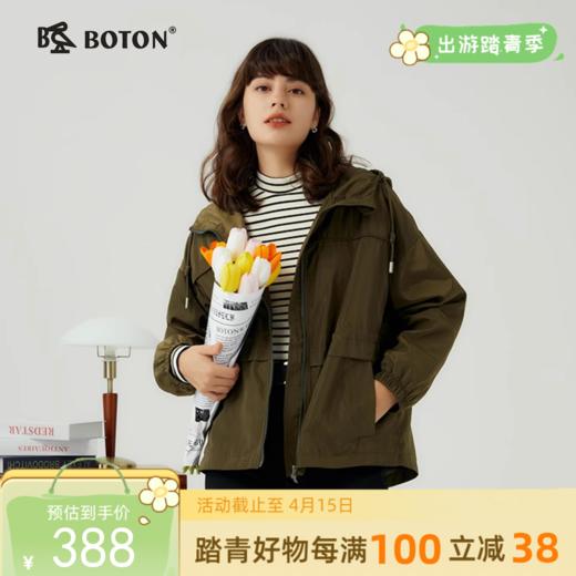 【抗静电防泼水】波顿女士春秋常规款风衣松弛随性宽松连帽款LJ909323 商品图0