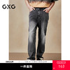 GXG男装 直筒渐变设计水洗牛仔裤休闲裤弹力长裤 2025夏季热卖* 商品缩略图0