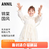 【新年红】女童连衣裙秋新款小童斗篷网纱宝宝公主裙优雅裙子安奈儿童装TG313023 商品缩略图0