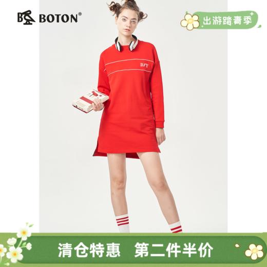 【第2件半价！尾货清仓不退换】波顿春季简约长袖休闲时尚圆领显瘦针织连衣裙女中长款LD223320 商品图0