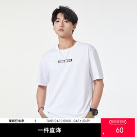 GXG男装夏季简约字母印花男士日常百搭休闲圆领纯棉短袖t恤K&C