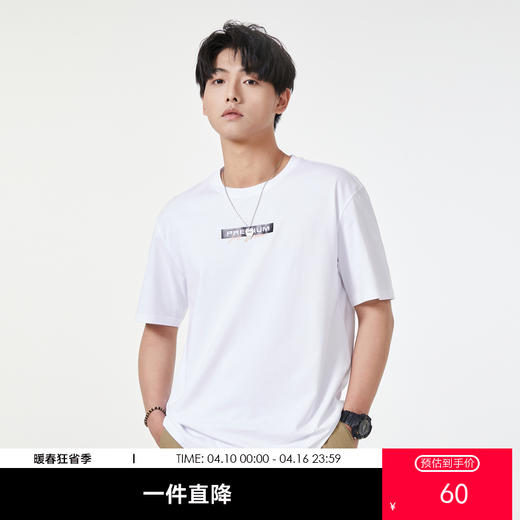 GXG男装夏季简约字母印花男士日常百搭休闲圆领纯棉短袖t恤K&C 商品图0