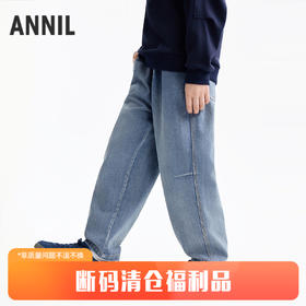 【细腻柔滑全棉牛仔裤】男童软糯舒适裤子全腰牛仔单裤春季新款安奈儿童装EB616565