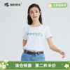 【第2件半价！尾货清仓不退换】波顿夏季白色短袖字母印花t恤女设计感小众圆领粉色上衣LT267221 商品缩略图0