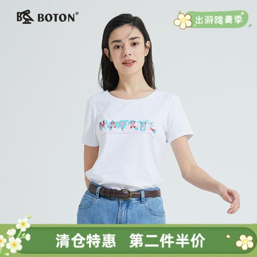 【第2件半价！尾货清仓不退换】波顿夏季白色短袖字母印花t恤女设计感小众圆领粉色上衣LT267221 商品图0