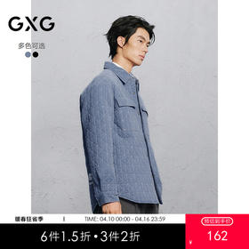 GXG男装 休闲保暖通勤长袖衬衫外套   冬热卖G24X034053