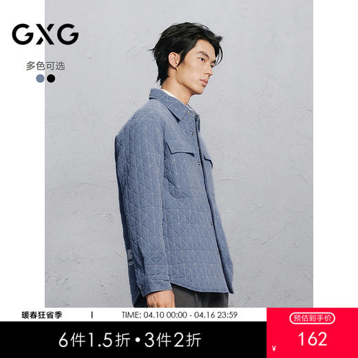 GXG男装 休闲保暖通勤长袖衬衫外套   冬热卖G24X034053 商品图0