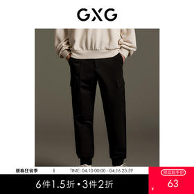 GXG男装  黑色简约宽松舒适工装裤休闲裤长裤秋季热卖GEX10212783