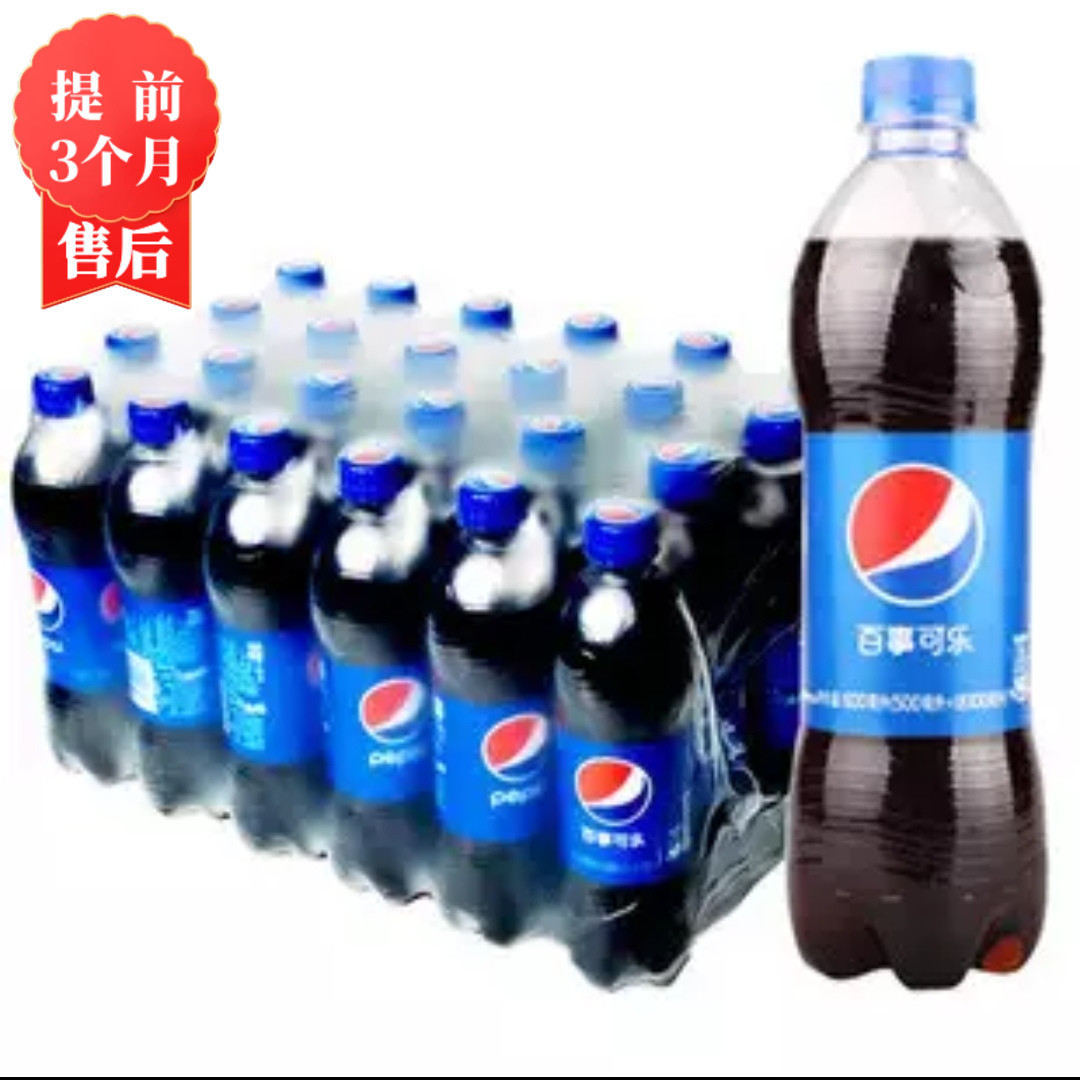 【3月】百事可乐500mlx24