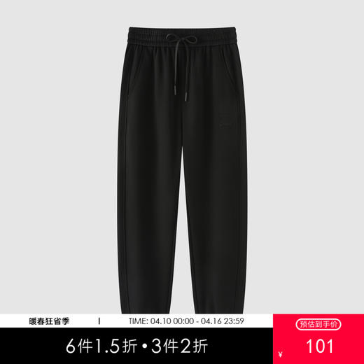 gxg.jeans男装2025冬款加绒保暖男士休闲裤舒适百搭日常通勤束脚裤长裤男K&C 商品图0