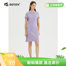 波顿针织纯棉polo连衣裙女夏季法式设计感休闲运动风纯色短袖中裙LD228221