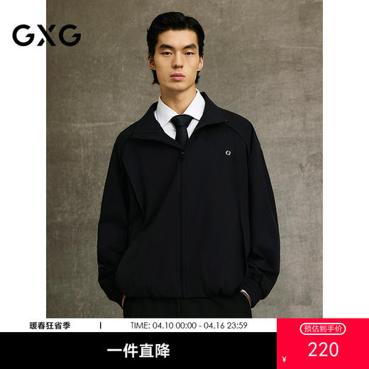 GXG男装  黑色通勤立领休闲宽松夹克25年春季热卖G25X211005 商品图0