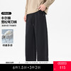 gxgjeans男装【卡尔棉】宽松弯刀裤26春款纯色系带运动休闲长裤百搭通勤裤K&C 商品缩略图0