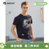 【第2件半价！尾货清仓不退换】波顿男士短袖T恤宽松休闲MT835218 商品缩略图0