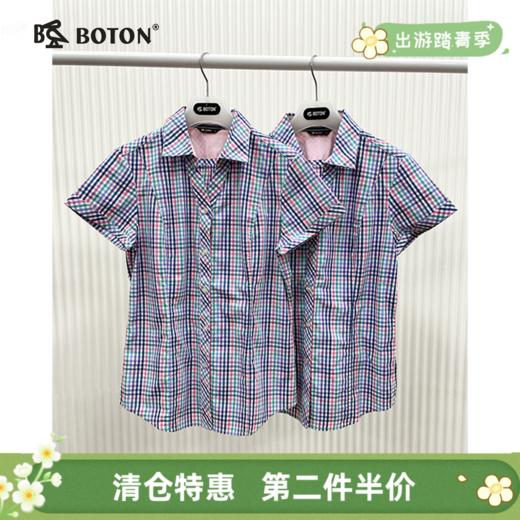 【第2件半价！尾货清仓不退换】波顿女士休闲短袖格仔衬衫LS736216 商品图0