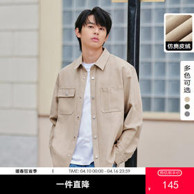 gxgjeans男装秋季衬衣外套仿麂皮绒翻领休闲长袖衬衫潮*