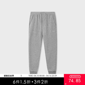 MC |MODE COMMUTER冬季系绳印花合身经典收口长裤针织裤男MCD102058K