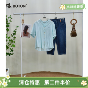 【第2件半价！尾货清仓不退换】波顿女士弹力七分牛仔裤LF517214