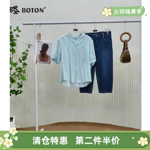 【第2件半价！尾货清仓不退换】波顿女士弹力七分牛仔裤LF517214 商品图0