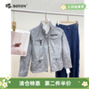 【第2件半价！尾货清仓不退换】波顿女士休闲夹克LJ373 商品缩略图0