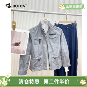 【第2件半价！尾货清仓不退换】波顿女士休闲夹克LJ373