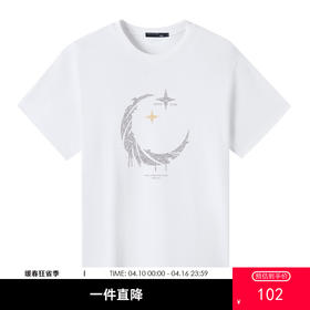 GXG男装【月亮印花】夏季时尚潮流星空元素情侣款圆领纯棉短袖t恤K&C