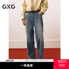 GXG男装 复古蓝直筒牛仔裤分割设计长裤宽松通勤裤 2025春季热卖 商品缩略图0
