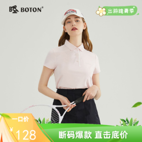 【吸湿速干】波顿夏季女装经典高端短袖户外运动POLO衫LT231223
