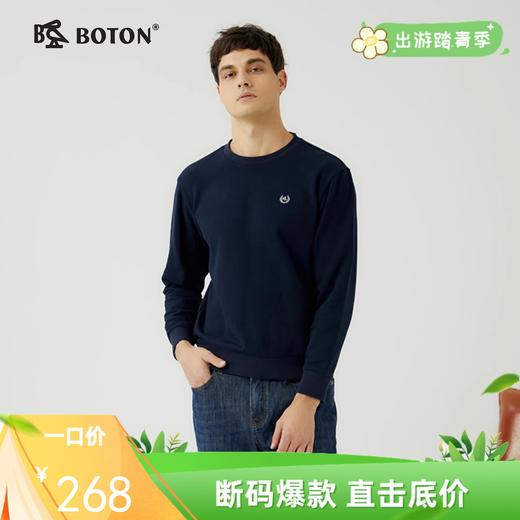 波顿男士春秋冬 卫衣 纯棉抓绒 合身美式休闲长袖MT975323 商品图0