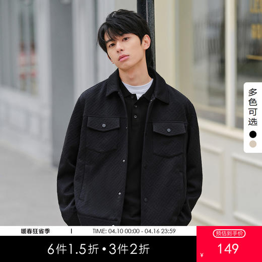 gxg.jeans男装  春季热卖多色设计感翻领夹克JFD12100011 商品图0