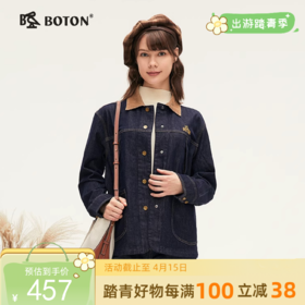 [防掉色]波顿女士春秋季短款牛仔外套 舒挺复古 撞色宽松款LJ923324