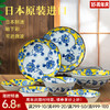 日本制造黄彩牡丹餐具 商品缩略图0