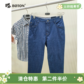 【第2件半价！尾货清仓不退换】波顿女士弹力七分牛仔裤LF525215