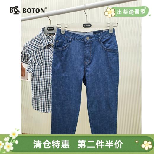 【第2件半价！尾货清仓不退换】波顿女士弹力七分牛仔裤LF525215 商品图0