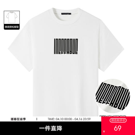 GXG男装【舒适纯棉】夏季简约创意字母印花男士宽松短袖T恤K&C 商品图0