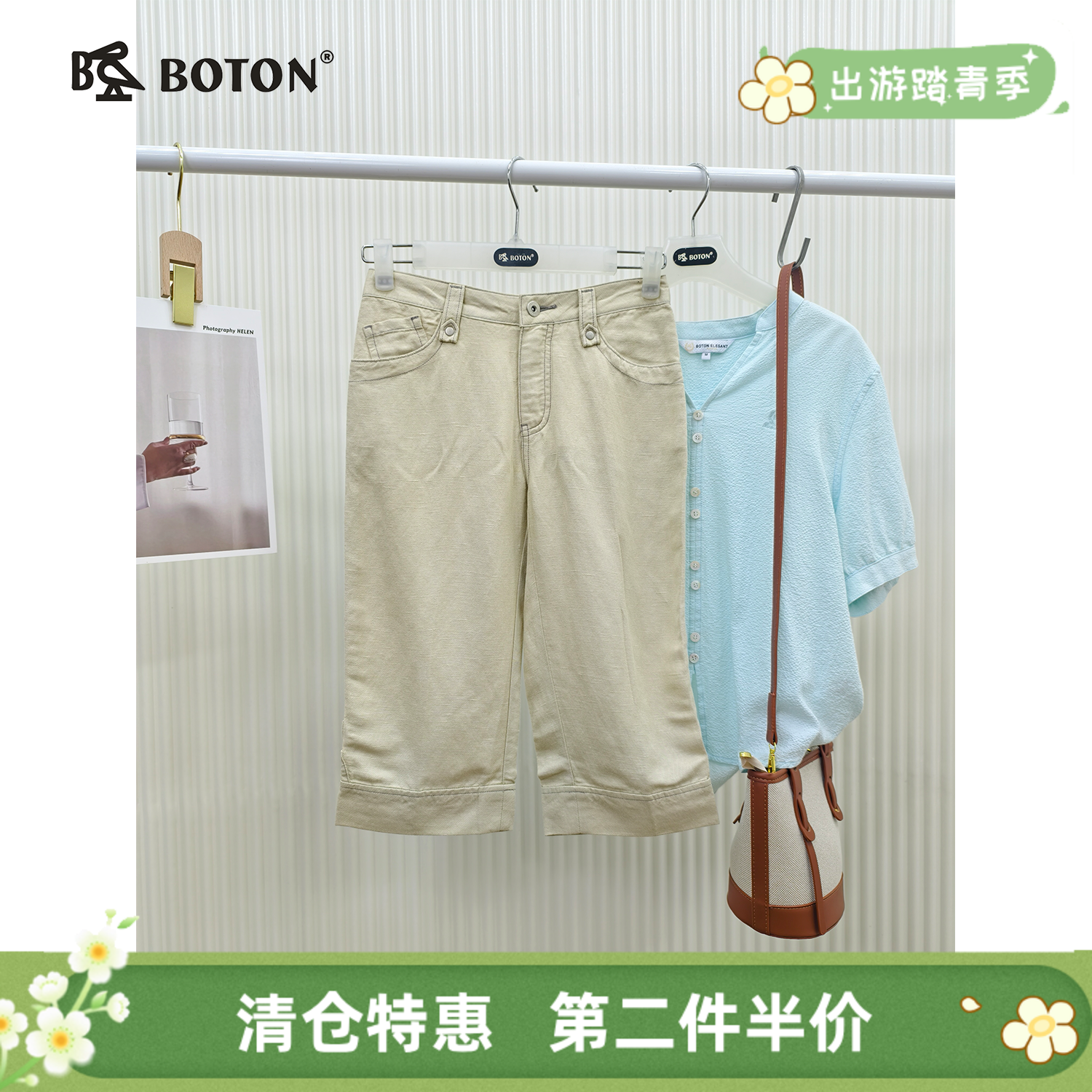 【第2件半价！尾货清仓不退换】波顿女士低腰麻棉中裤透气舒适夏季百搭休闲裤LE313