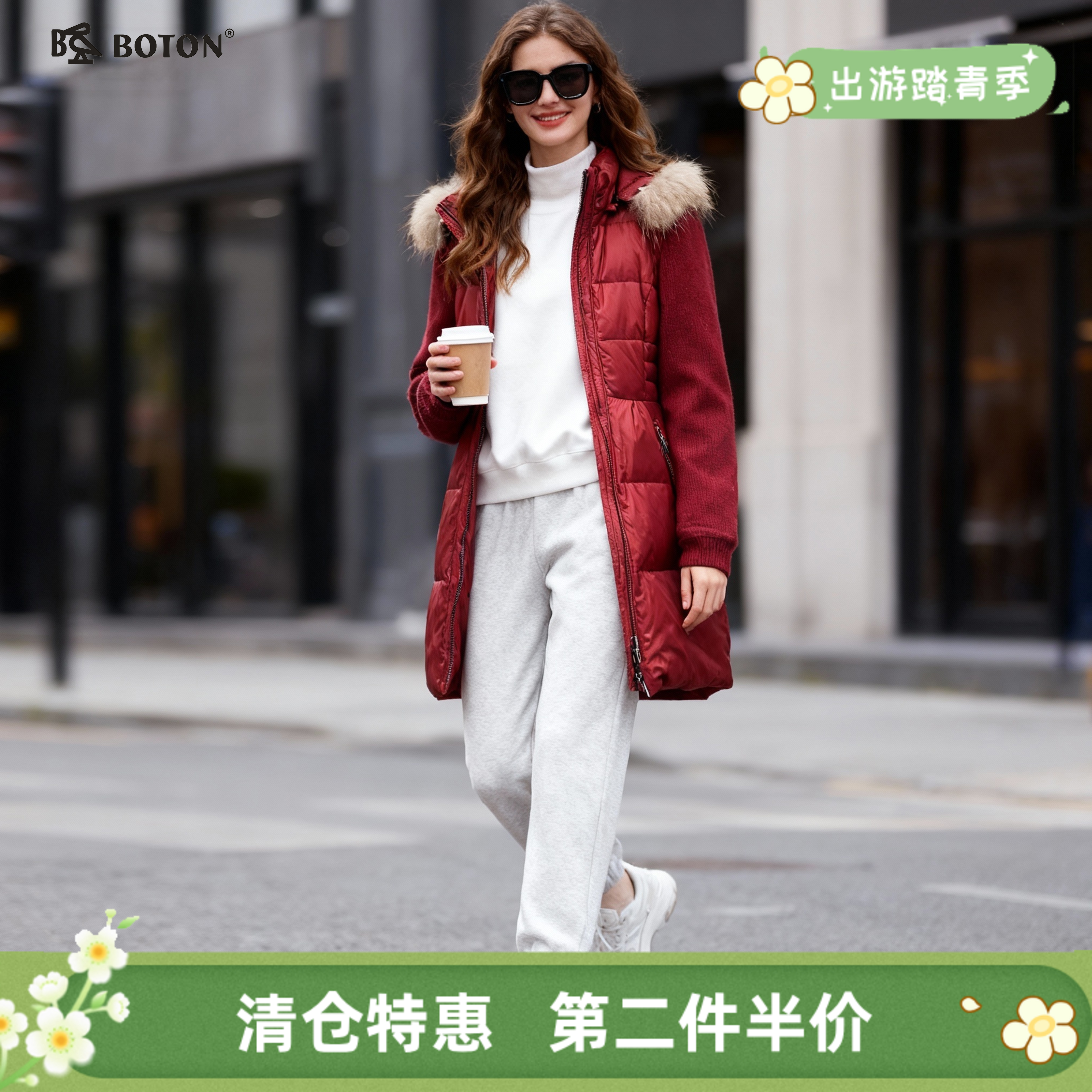 【第2件半价！尾货清仓不退换】波顿女士拼接毛织羽绒外套LC663514