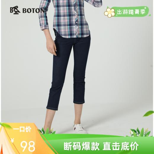 波顿女士牛仔九分裤LF592219 商品图0