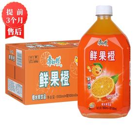 【3月】大鲜果橙1Lx12