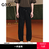 GXG男装 基础款束脚卫裤简约休闲通勤裤子25年夏季热卖G25X022083 商品缩略图0