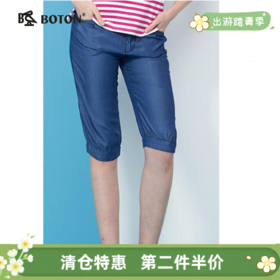 【第2件半价！尾货清仓不退换】波顿_Boton_夏季女士休闲牛仔裤LF509214