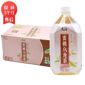 【3月】大蜜桃乌龙茶1Lx12