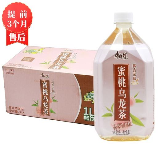 【3月】大蜜桃乌龙茶1Lx12 商品图0