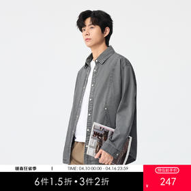 gxgjeans男装【棉100%】男士翻领夹克2026春款按扣时尚百搭衬衫外套男K&C