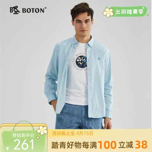 【轻薄修身】波顿男士纯色长袖衬衫高端美式休闲MS697123 商品图0